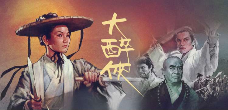 神马影视网本周焦点《长夜灯下》索引卡横幅
