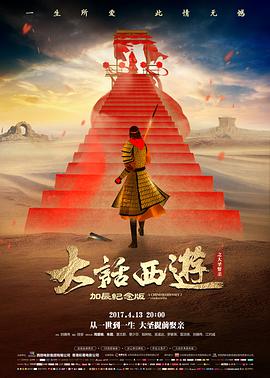 神马影视网片库索引卡 灰鲸计划 纪录片封面